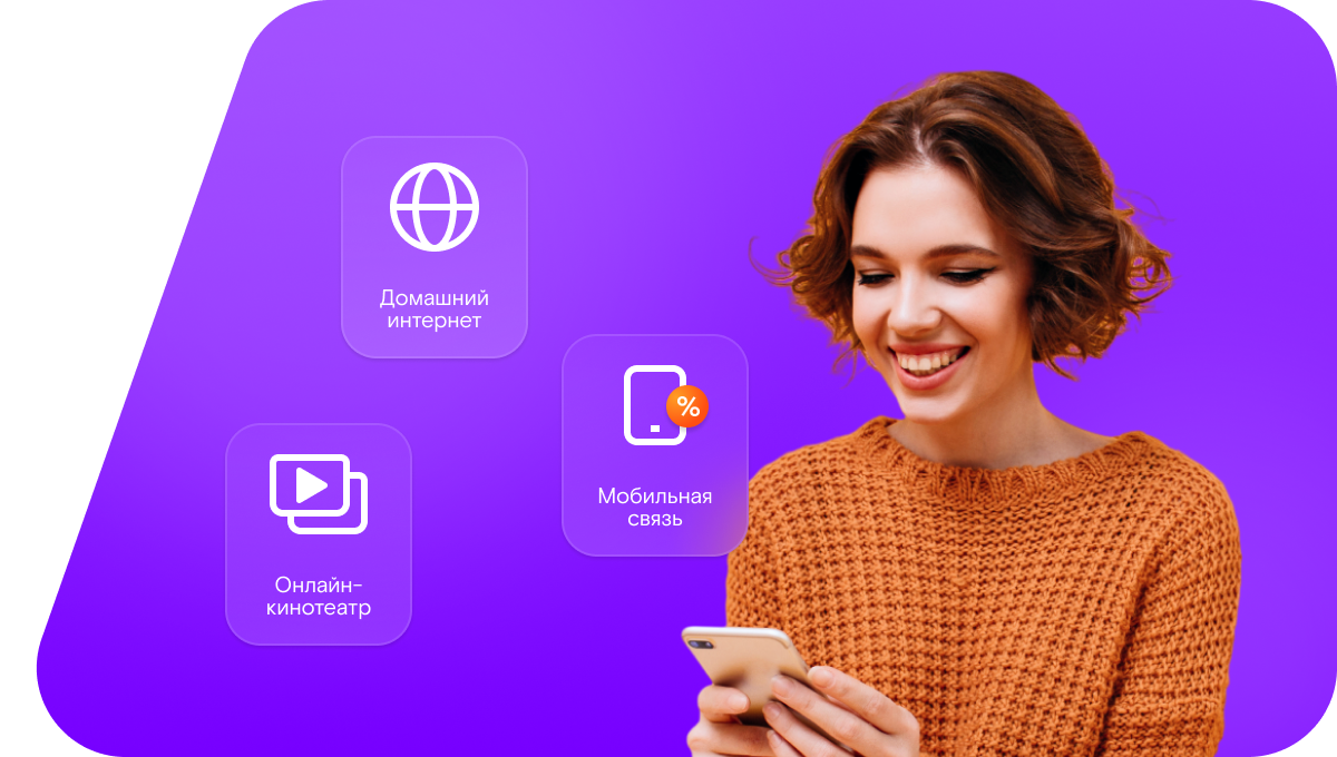 Промо-тарифы Ростелеком в&nbsp;село Казарка (Пензенская область)